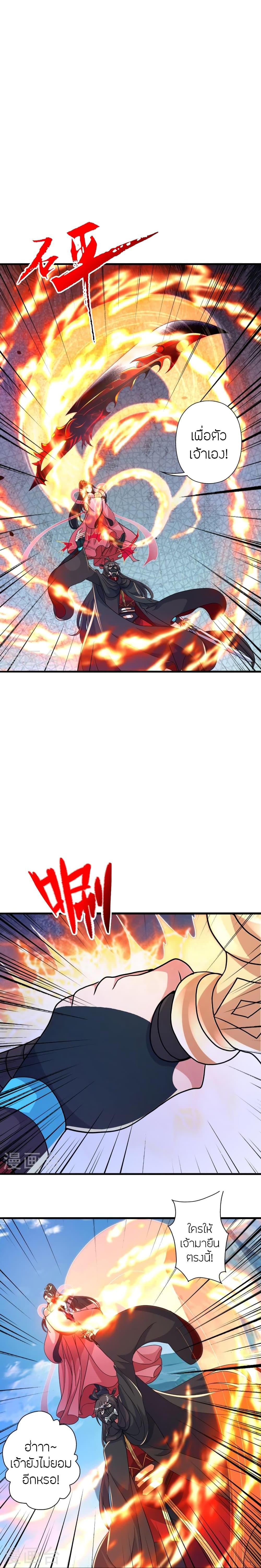 Manga-lc-com อ่านมังงะ อ่านการ์ตูน ออนไลน์ ฟรี Banished Disciple’s Counterattack ราชาอมตะผู้ถูกขับไล่ ตอนที่ 1 2 3 4 5 6 7 8 9 10 11 12 13 14 ฟรี ไม่มีโฆษณา Manga-lc - อ่าน มังงะ อ่าน การ์ตูน ออนไลน์ อ่านมังงะ ฟรี