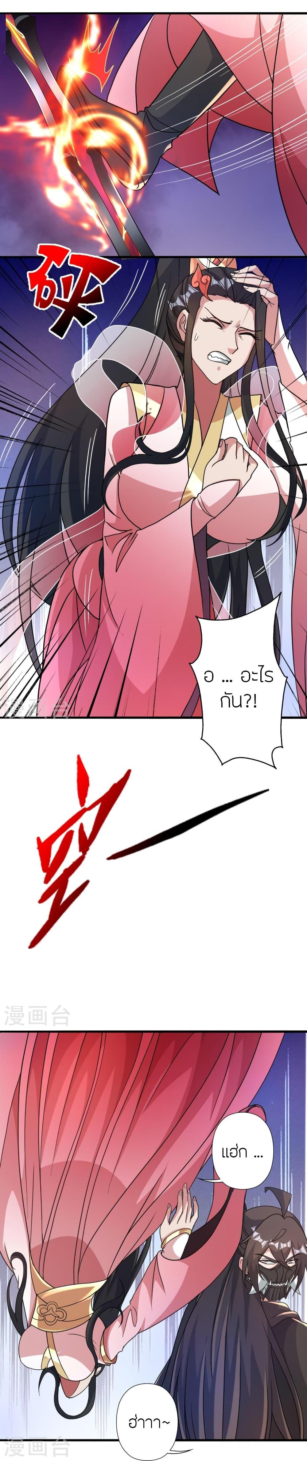 Manga-lc-com อ่านมังงะ อ่านการ์ตูน ออนไลน์ ฟรี Banished Disciple’s Counterattack ราชาอมตะผู้ถูกขับไล่ ตอนที่ 1 2 3 4 5 6 7 8 9 10 11 12 13 14 ฟรี ไม่มีโฆษณา Manga-lc - อ่าน มังงะ อ่าน การ์ตูน ออนไลน์ อ่านมังงะ ฟรี