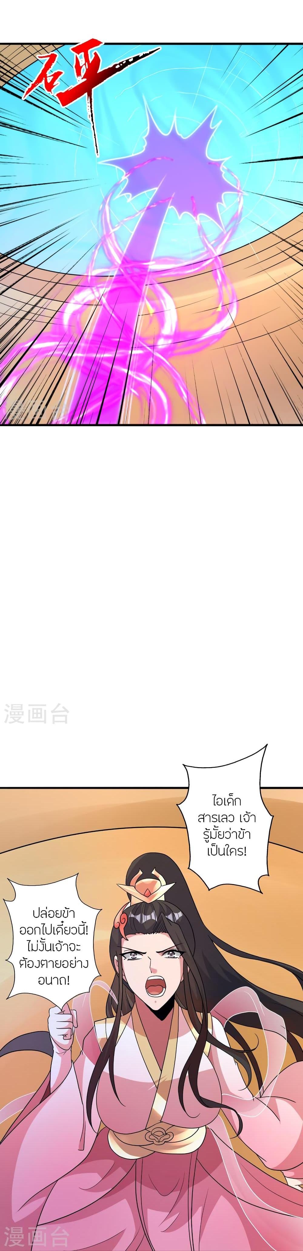 Manga-lc-com อ่านมังงะ อ่านการ์ตูน ออนไลน์ ฟรี Banished Disciple’s Counterattack ราชาอมตะผู้ถูกขับไล่ ตอนที่ 1 2 3 4 5 6 7 8 9 10 11 12 13 14 ฟรี ไม่มีโฆษณา Manga-lc - อ่าน มังงะ อ่าน การ์ตูน ออนไลน์ อ่านมังงะ ฟรี