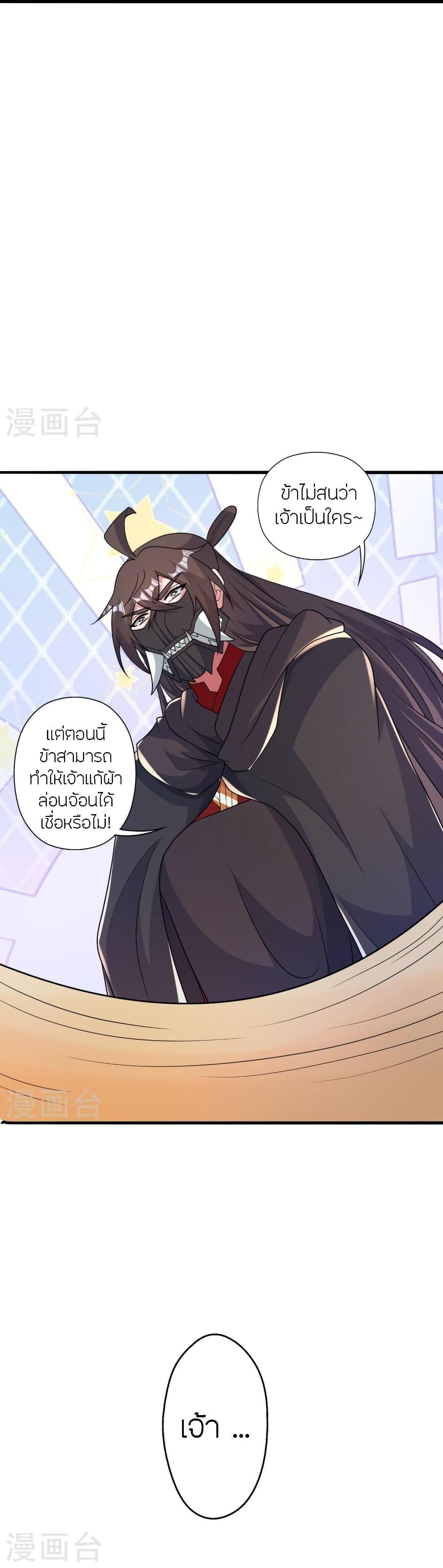 Manga-lc-com อ่านมังงะ อ่านการ์ตูน ออนไลน์ ฟรี Banished Disciple’s Counterattack ราชาอมตะผู้ถูกขับไล่ ตอนที่ 1 2 3 4 5 6 7 8 9 10 11 12 13 14 ฟรี ไม่มีโฆษณา Manga-lc - อ่าน มังงะ อ่าน การ์ตูน ออนไลน์ อ่านมังงะ ฟรี