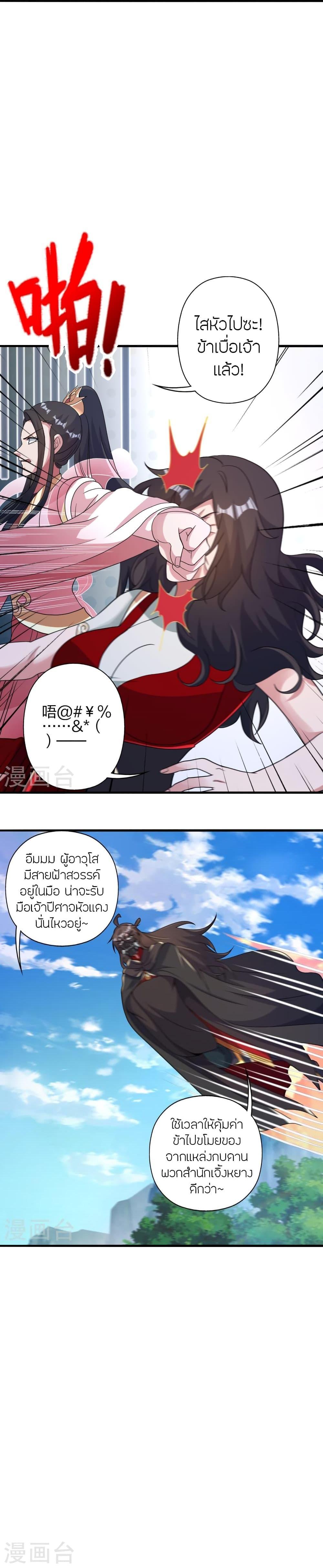 Manga-lc-com อ่านมังงะ อ่านการ์ตูน ออนไลน์ ฟรี Banished Disciple’s Counterattack ราชาอมตะผู้ถูกขับไล่ ตอนที่ 1 2 3 4 5 6 7 8 9 10 11 12 13 14 ฟรี ไม่มีโฆษณา Manga-lc - อ่าน มังงะ อ่าน การ์ตูน ออนไลน์ อ่านมังงะ ฟรี