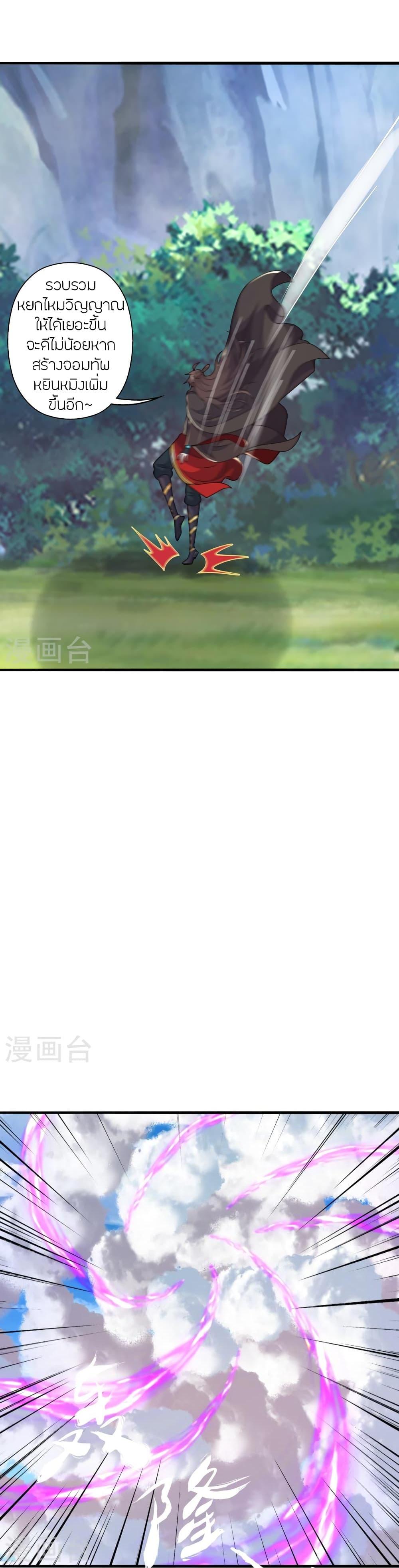 Manga-lc-com อ่านมังงะ อ่านการ์ตูน ออนไลน์ ฟรี Banished Disciple’s Counterattack ราชาอมตะผู้ถูกขับไล่ ตอนที่ 1 2 3 4 5 6 7 8 9 10 11 12 13 14 ฟรี ไม่มีโฆษณา Manga-lc - อ่าน มังงะ อ่าน การ์ตูน ออนไลน์ อ่านมังงะ ฟรี