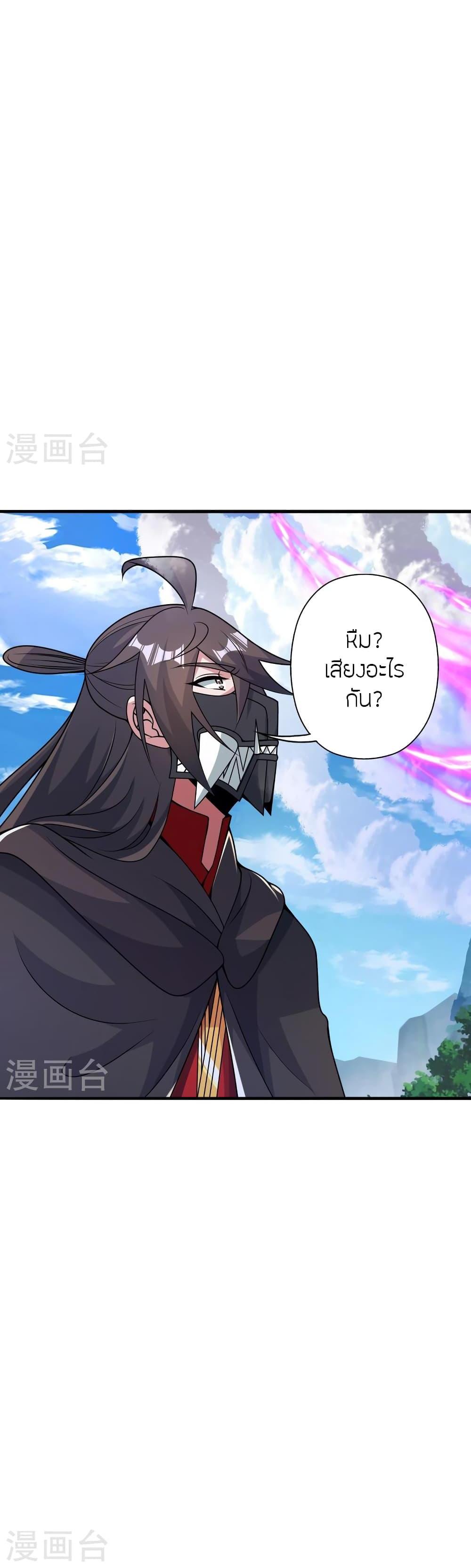 Manga-lc-com อ่านมังงะ อ่านการ์ตูน ออนไลน์ ฟรี Banished Disciple’s Counterattack ราชาอมตะผู้ถูกขับไล่ ตอนที่ 1 2 3 4 5 6 7 8 9 10 11 12 13 14 ฟรี ไม่มีโฆษณา Manga-lc - อ่าน มังงะ อ่าน การ์ตูน ออนไลน์ อ่านมังงะ ฟรี