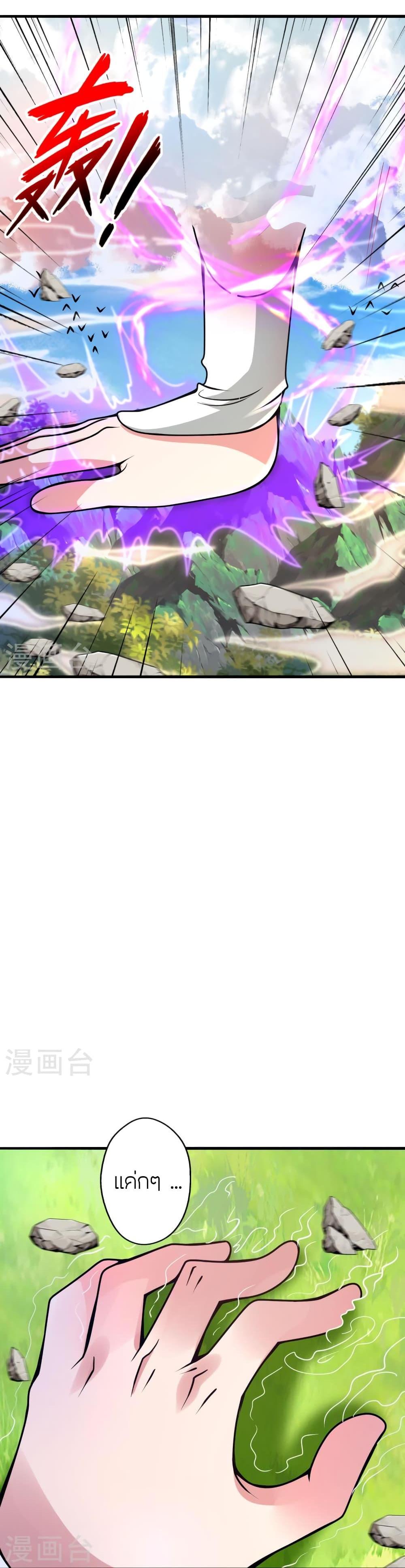 Manga-lc-com อ่านมังงะ อ่านการ์ตูน ออนไลน์ ฟรี Banished Disciple’s Counterattack ราชาอมตะผู้ถูกขับไล่ ตอนที่ 1 2 3 4 5 6 7 8 9 10 11 12 13 14 ฟรี ไม่มีโฆษณา Manga-lc - อ่าน มังงะ อ่าน การ์ตูน ออนไลน์ อ่านมังงะ ฟรี