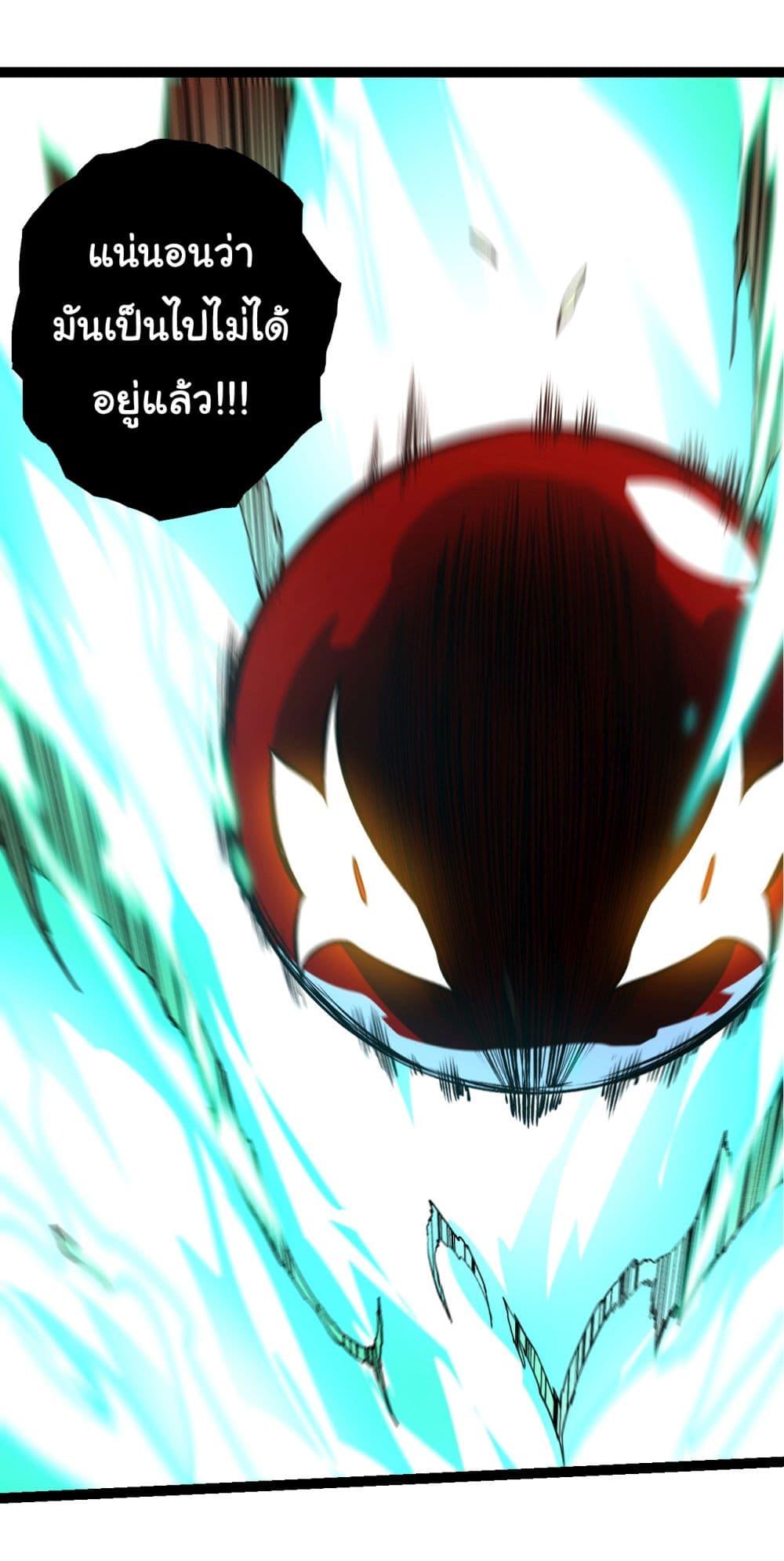 Manga-lc-com อ่านมังงะ อ่านการ์ตูน ออนไลน์ ฟรี Evolution from the Big Tree ตอนที่ 1 2 3 4 5 6 7 8 9 10 11 12 13 14 ฟรี ไม่มีโฆษณา Manga-lc - อ่าน มังงะ อ่าน การ์ตูน ออนไลน์ อ่านมังงะ ฟรี