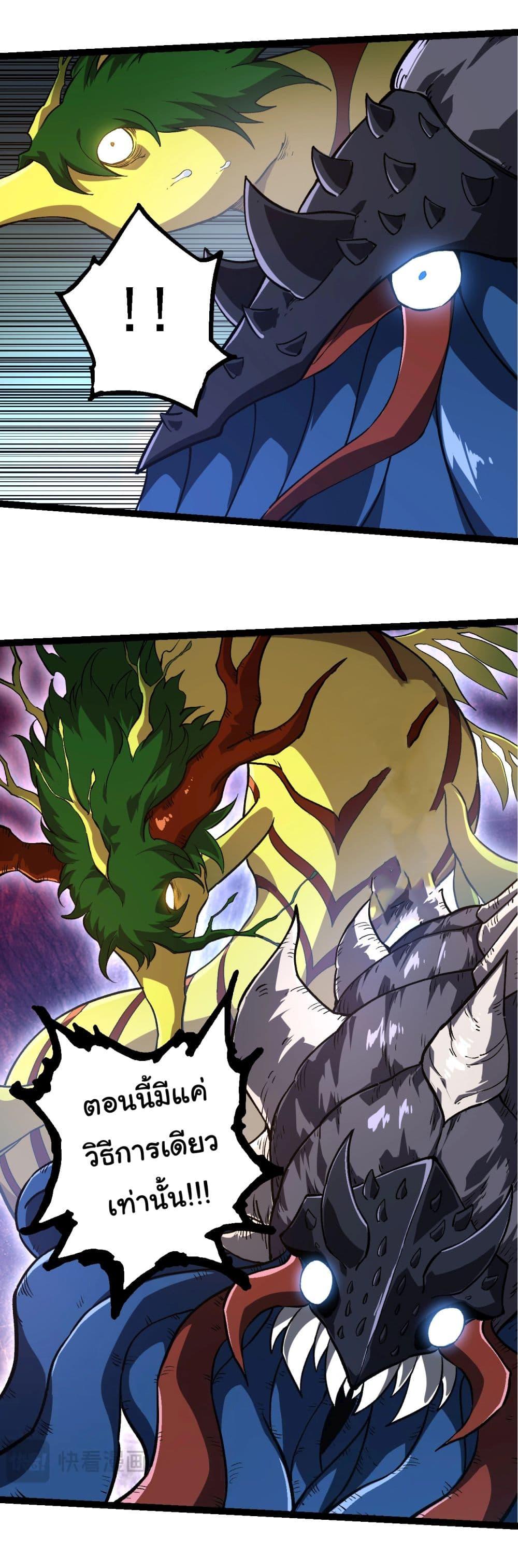 Manga-lc-com อ่านมังงะ อ่านการ์ตูน ออนไลน์ ฟรี Evolution from the Big Tree ตอนที่ 1 2 3 4 5 6 7 8 9 10 11 12 13 14 ฟรี ไม่มีโฆษณา Manga-lc - อ่าน มังงะ อ่าน การ์ตูน ออนไลน์ อ่านมังงะ ฟรี
