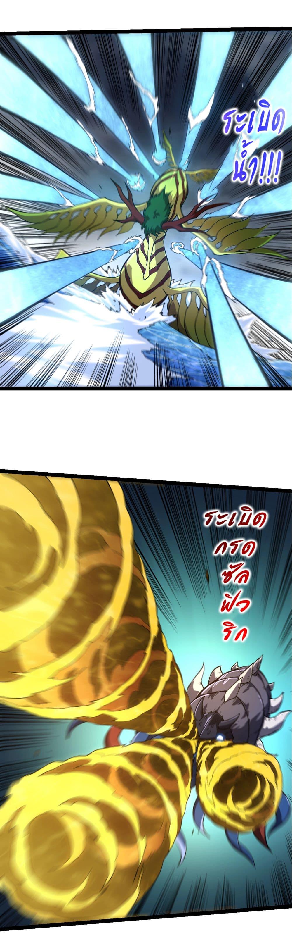 Manga-lc-com อ่านมังงะ อ่านการ์ตูน ออนไลน์ ฟรี Evolution from the Big Tree ตอนที่ 1 2 3 4 5 6 7 8 9 10 11 12 13 14 ฟรี ไม่มีโฆษณา Manga-lc - อ่าน มังงะ อ่าน การ์ตูน ออนไลน์ อ่านมังงะ ฟรี
