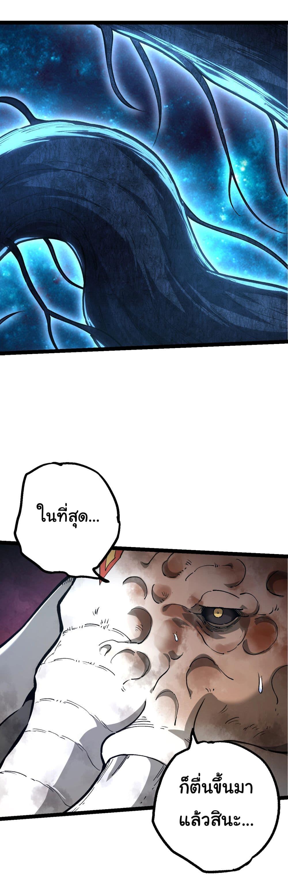 Manga-lc-com อ่านมังงะ อ่านการ์ตูน ออนไลน์ ฟรี Evolution from the Big Tree ตอนที่ 1 2 3 4 5 6 7 8 9 10 11 12 13 14 ฟรี ไม่มีโฆษณา Manga-lc - อ่าน มังงะ อ่าน การ์ตูน ออนไลน์ อ่านมังงะ ฟรี