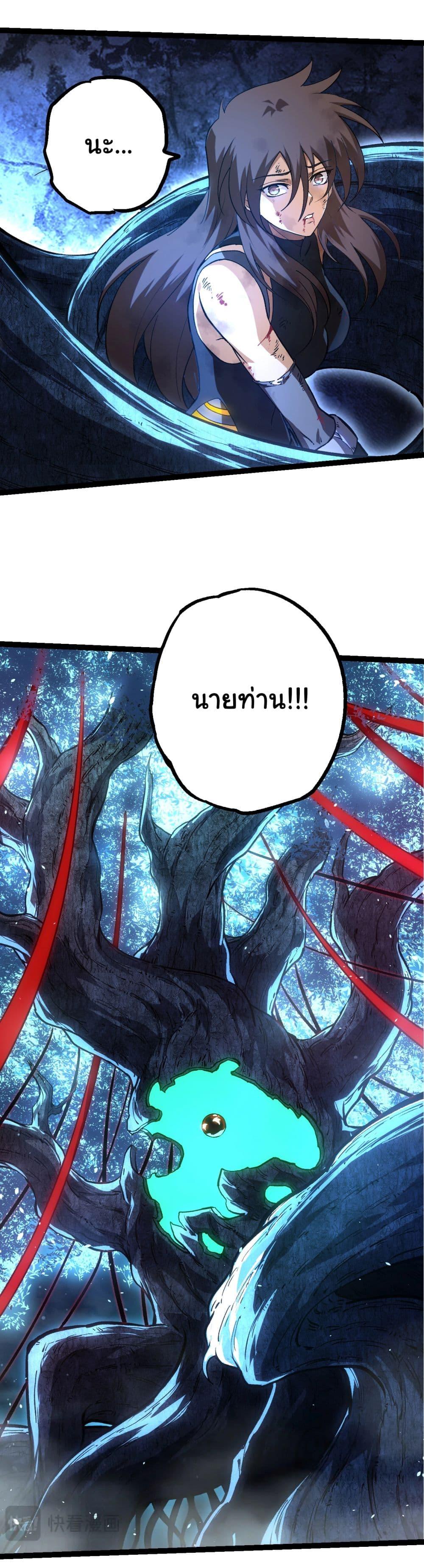 Manga-lc-com อ่านมังงะ อ่านการ์ตูน ออนไลน์ ฟรี Evolution from the Big Tree ตอนที่ 1 2 3 4 5 6 7 8 9 10 11 12 13 14 ฟรี ไม่มีโฆษณา Manga-lc - อ่าน มังงะ อ่าน การ์ตูน ออนไลน์ อ่านมังงะ ฟรี