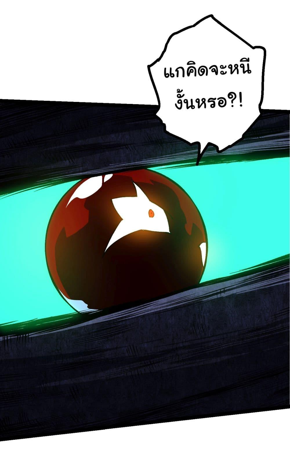 Manga-lc-com อ่านมังงะ อ่านการ์ตูน ออนไลน์ ฟรี Evolution from the Big Tree ตอนที่ 1 2 3 4 5 6 7 8 9 10 11 12 13 14 ฟรี ไม่มีโฆษณา Manga-lc - อ่าน มังงะ อ่าน การ์ตูน ออนไลน์ อ่านมังงะ ฟรี