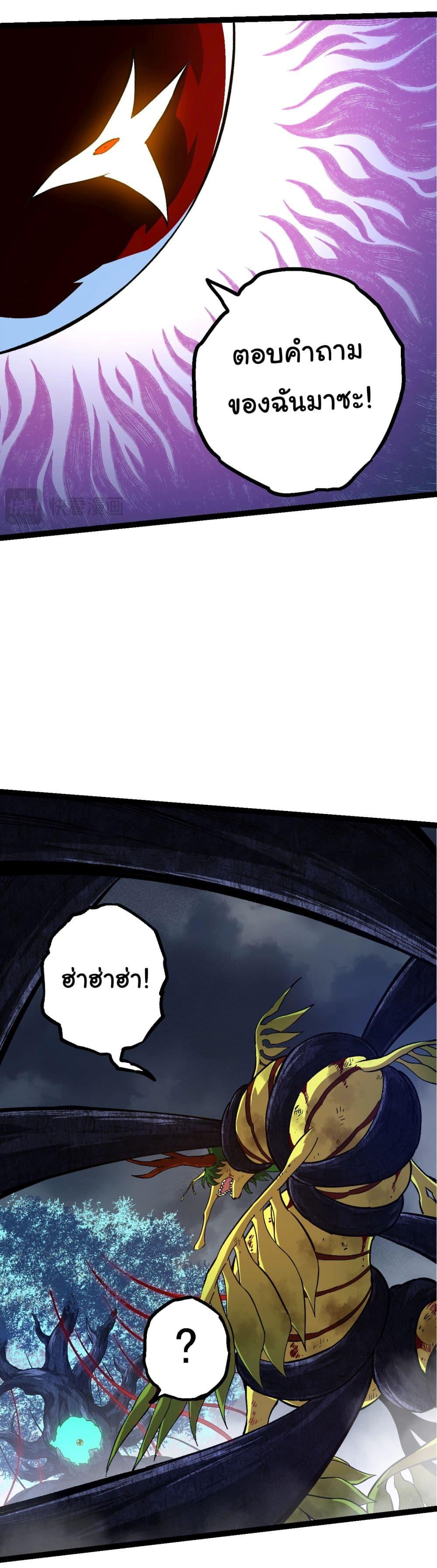 Manga-lc-com อ่านมังงะ อ่านการ์ตูน ออนไลน์ ฟรี Evolution from the Big Tree ตอนที่ 1 2 3 4 5 6 7 8 9 10 11 12 13 14 ฟรี ไม่มีโฆษณา Manga-lc - อ่าน มังงะ อ่าน การ์ตูน ออนไลน์ อ่านมังงะ ฟรี