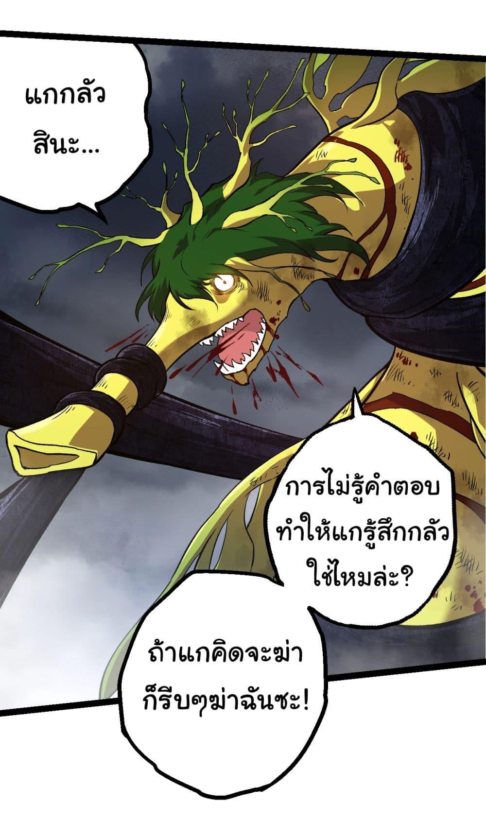 Manga-lc-com อ่านมังงะ อ่านการ์ตูน ออนไลน์ ฟรี Evolution from the Big Tree ตอนที่ 1 2 3 4 5 6 7 8 9 10 11 12 13 14 ฟรี ไม่มีโฆษณา Manga-lc - อ่าน มังงะ อ่าน การ์ตูน ออนไลน์ อ่านมังงะ ฟรี