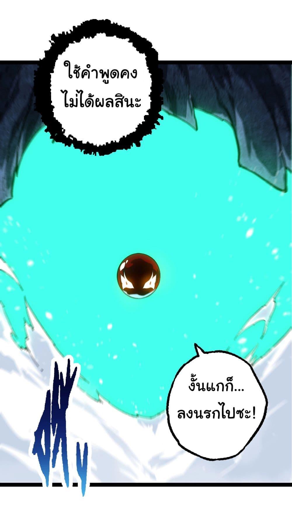 Manga-lc-com อ่านมังงะ อ่านการ์ตูน ออนไลน์ ฟรี Evolution from the Big Tree ตอนที่ 1 2 3 4 5 6 7 8 9 10 11 12 13 14 ฟรี ไม่มีโฆษณา Manga-lc - อ่าน มังงะ อ่าน การ์ตูน ออนไลน์ อ่านมังงะ ฟรี