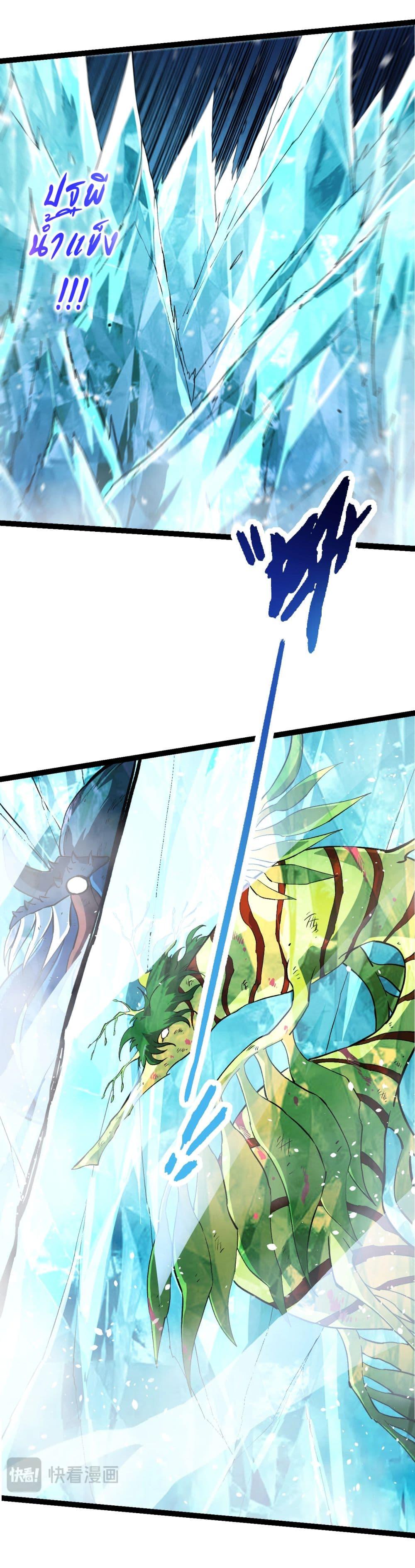 Manga-lc-com อ่านมังงะ อ่านการ์ตูน ออนไลน์ ฟรี Evolution from the Big Tree ตอนที่ 1 2 3 4 5 6 7 8 9 10 11 12 13 14 ฟรี ไม่มีโฆษณา Manga-lc - อ่าน มังงะ อ่าน การ์ตูน ออนไลน์ อ่านมังงะ ฟรี