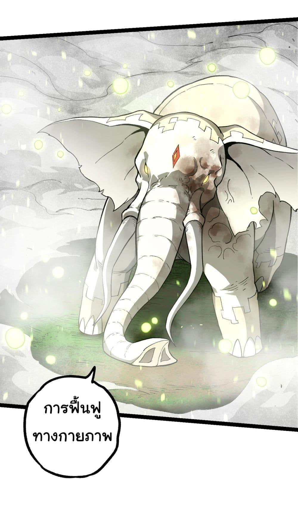 Manga-lc-com อ่านมังงะ อ่านการ์ตูน ออนไลน์ ฟรี Evolution from the Big Tree ตอนที่ 1 2 3 4 5 6 7 8 9 10 11 12 13 14 ฟรี ไม่มีโฆษณา Manga-lc - อ่าน มังงะ อ่าน การ์ตูน ออนไลน์ อ่านมังงะ ฟรี