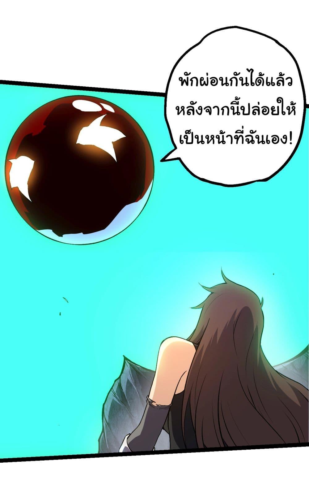 Manga-lc-com อ่านมังงะ อ่านการ์ตูน ออนไลน์ ฟรี Evolution from the Big Tree ตอนที่ 1 2 3 4 5 6 7 8 9 10 11 12 13 14 ฟรี ไม่มีโฆษณา Manga-lc - อ่าน มังงะ อ่าน การ์ตูน ออนไลน์ อ่านมังงะ ฟรี