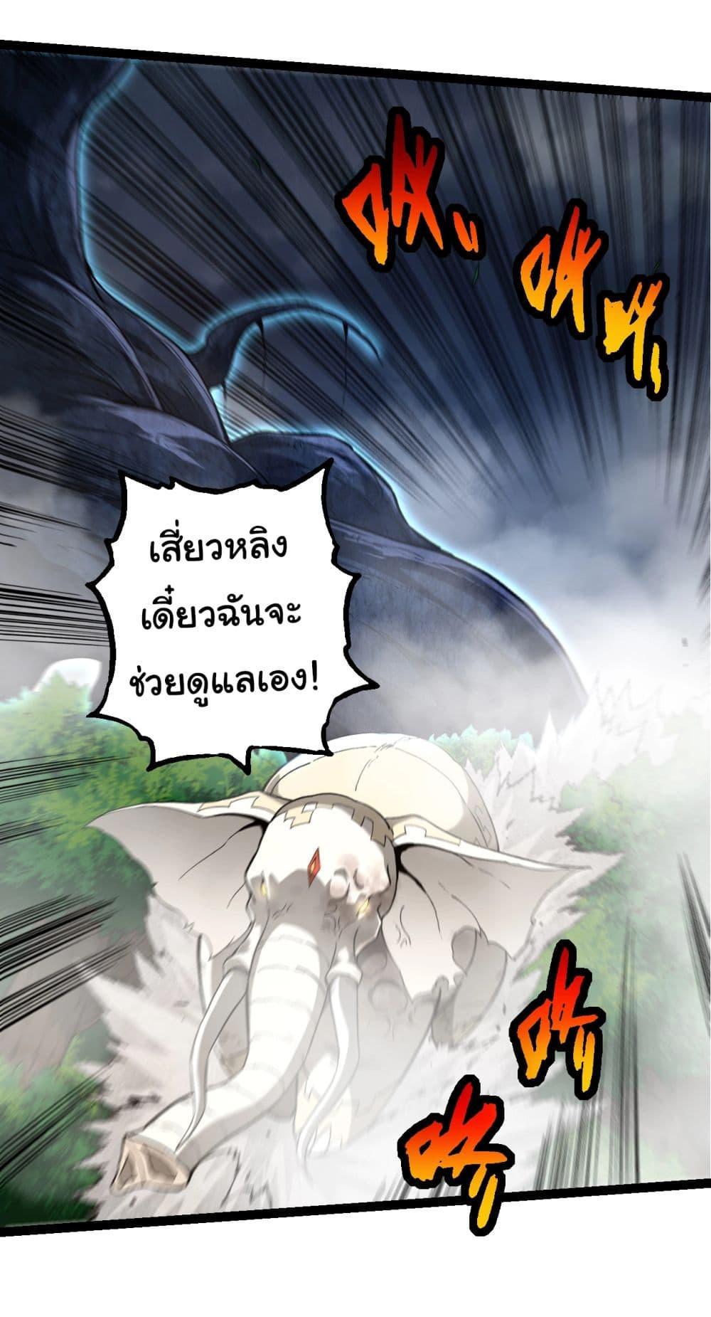 Manga-lc-com อ่านมังงะ อ่านการ์ตูน ออนไลน์ ฟรี Evolution from the Big Tree ตอนที่ 1 2 3 4 5 6 7 8 9 10 11 12 13 14 ฟรี ไม่มีโฆษณา Manga-lc - อ่าน มังงะ อ่าน การ์ตูน ออนไลน์ อ่านมังงะ ฟรี