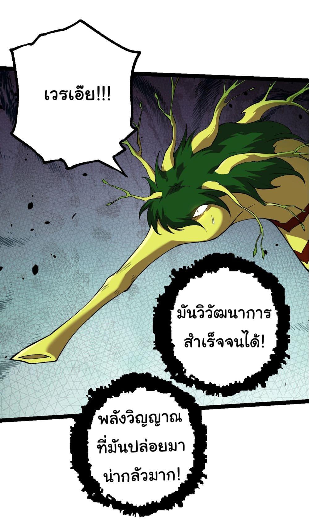Manga-lc-com อ่านมังงะ อ่านการ์ตูน ออนไลน์ ฟรี Evolution from the Big Tree ตอนที่ 1 2 3 4 5 6 7 8 9 10 11 12 13 14 ฟรี ไม่มีโฆษณา Manga-lc - อ่าน มังงะ อ่าน การ์ตูน ออนไลน์ อ่านมังงะ ฟรี