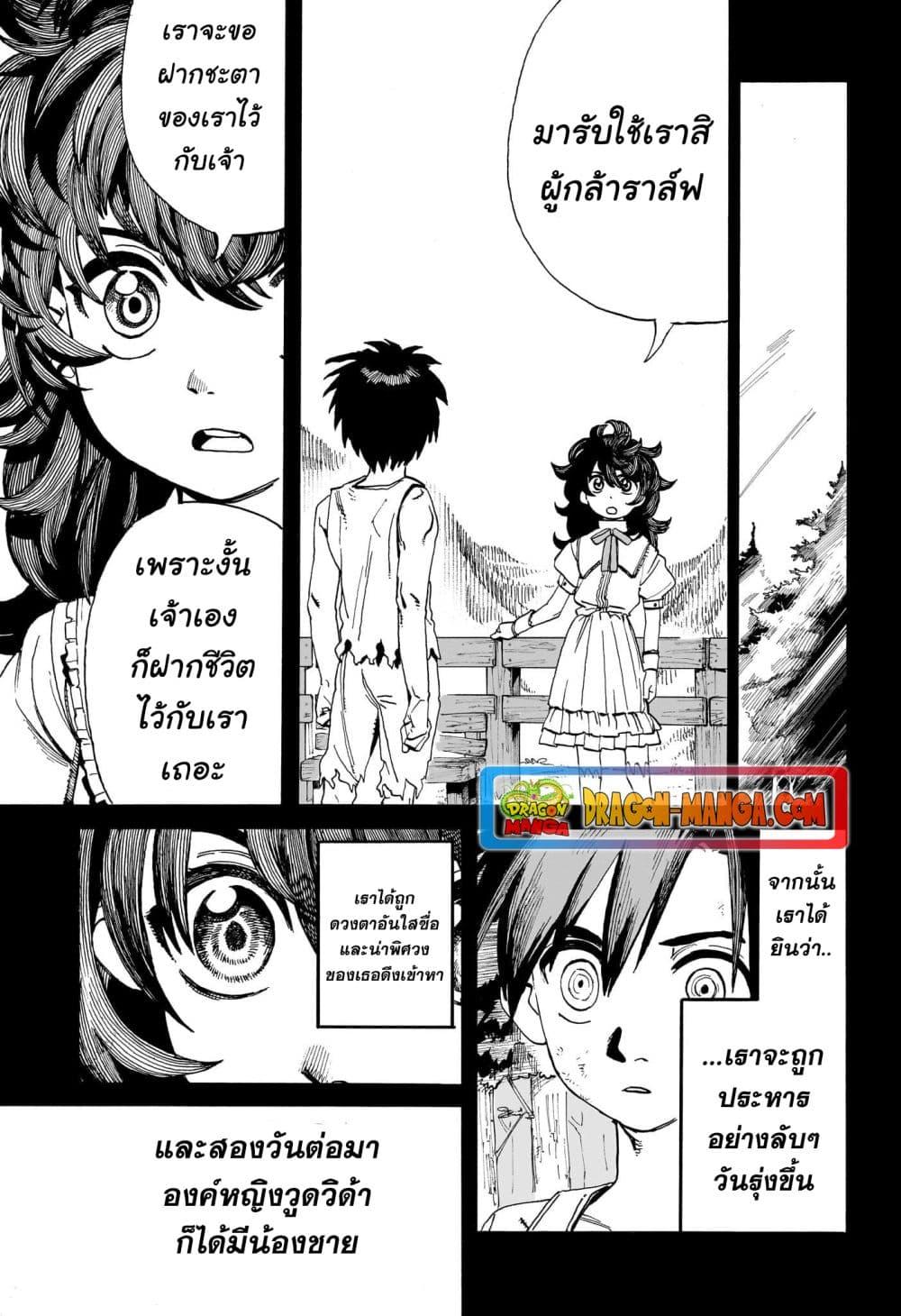 Manga-lc-com อ่านมังงะ อ่านการ์ตูน ออนไลน์ ฟรี MamaYuyu ตอนที่ 1 2 3 4 5 6 7 8 9 10 11 12 13 14 ฟรี ไม่มีโฆษณา Manga-lc - อ่าน มังงะ อ่าน การ์ตูน ออนไลน์ อ่านมังงะ ฟรี