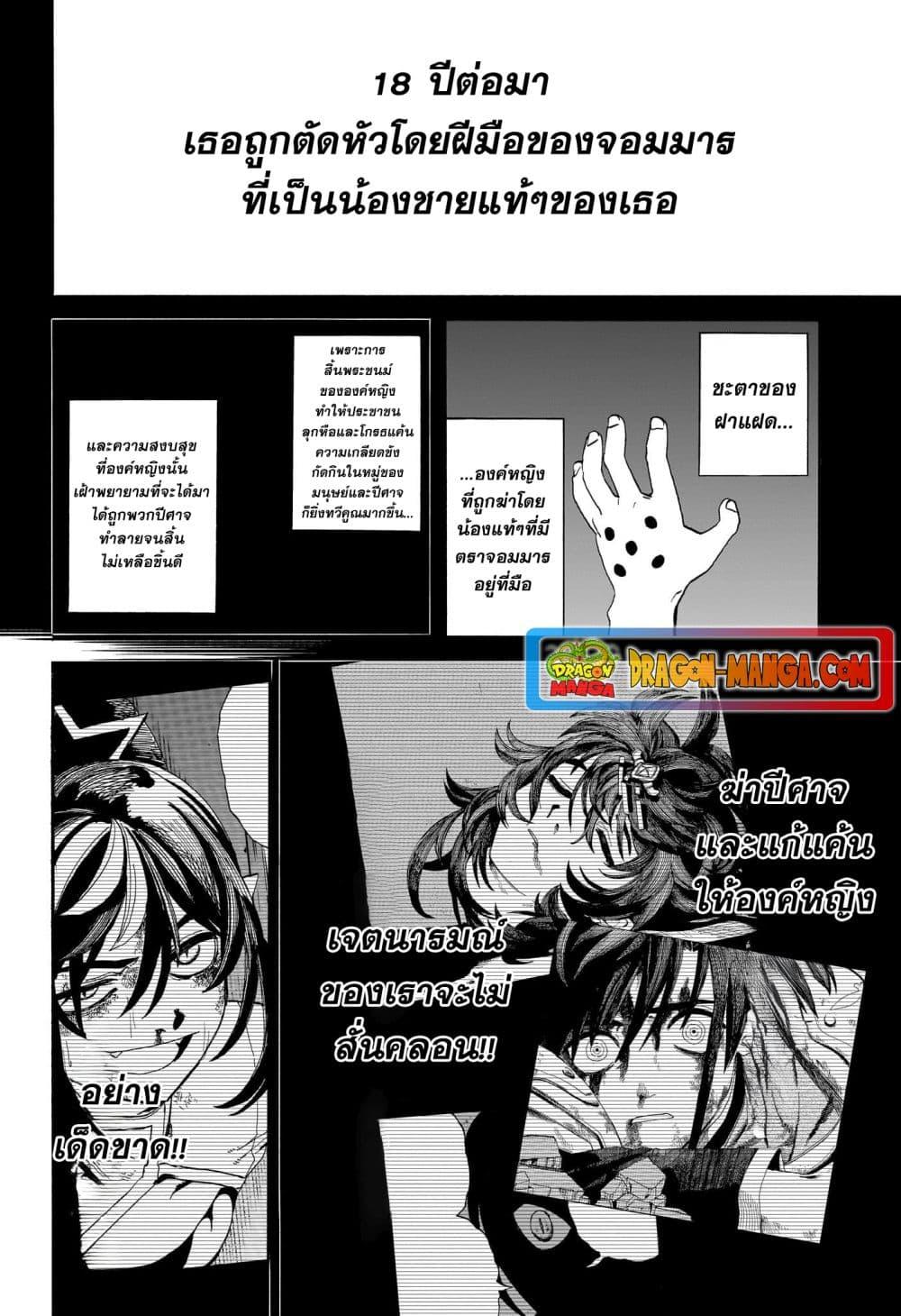 Manga-lc-com อ่านมังงะ อ่านการ์ตูน ออนไลน์ ฟรี MamaYuyu ตอนที่ 1 2 3 4 5 6 7 8 9 10 11 12 13 14 ฟรี ไม่มีโฆษณา Manga-lc - อ่าน มังงะ อ่าน การ์ตูน ออนไลน์ อ่านมังงะ ฟรี