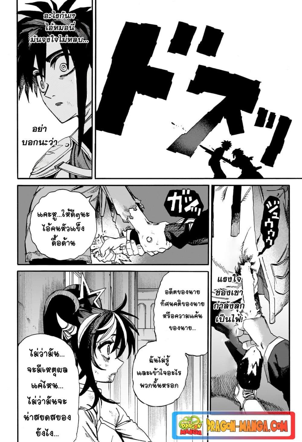 Manga-lc-com อ่านมังงะ อ่านการ์ตูน ออนไลน์ ฟรี MamaYuyu ตอนที่ 1 2 3 4 5 6 7 8 9 10 11 12 13 14 ฟรี ไม่มีโฆษณา Manga-lc - อ่าน มังงะ อ่าน การ์ตูน ออนไลน์ อ่านมังงะ ฟรี