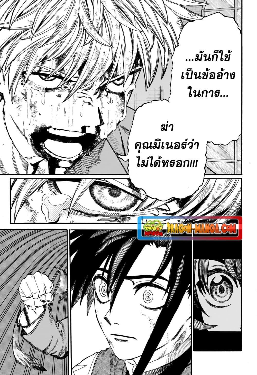 Manga-lc-com อ่านมังงะ อ่านการ์ตูน ออนไลน์ ฟรี MamaYuyu ตอนที่ 1 2 3 4 5 6 7 8 9 10 11 12 13 14 ฟรี ไม่มีโฆษณา Manga-lc - อ่าน มังงะ อ่าน การ์ตูน ออนไลน์ อ่านมังงะ ฟรี