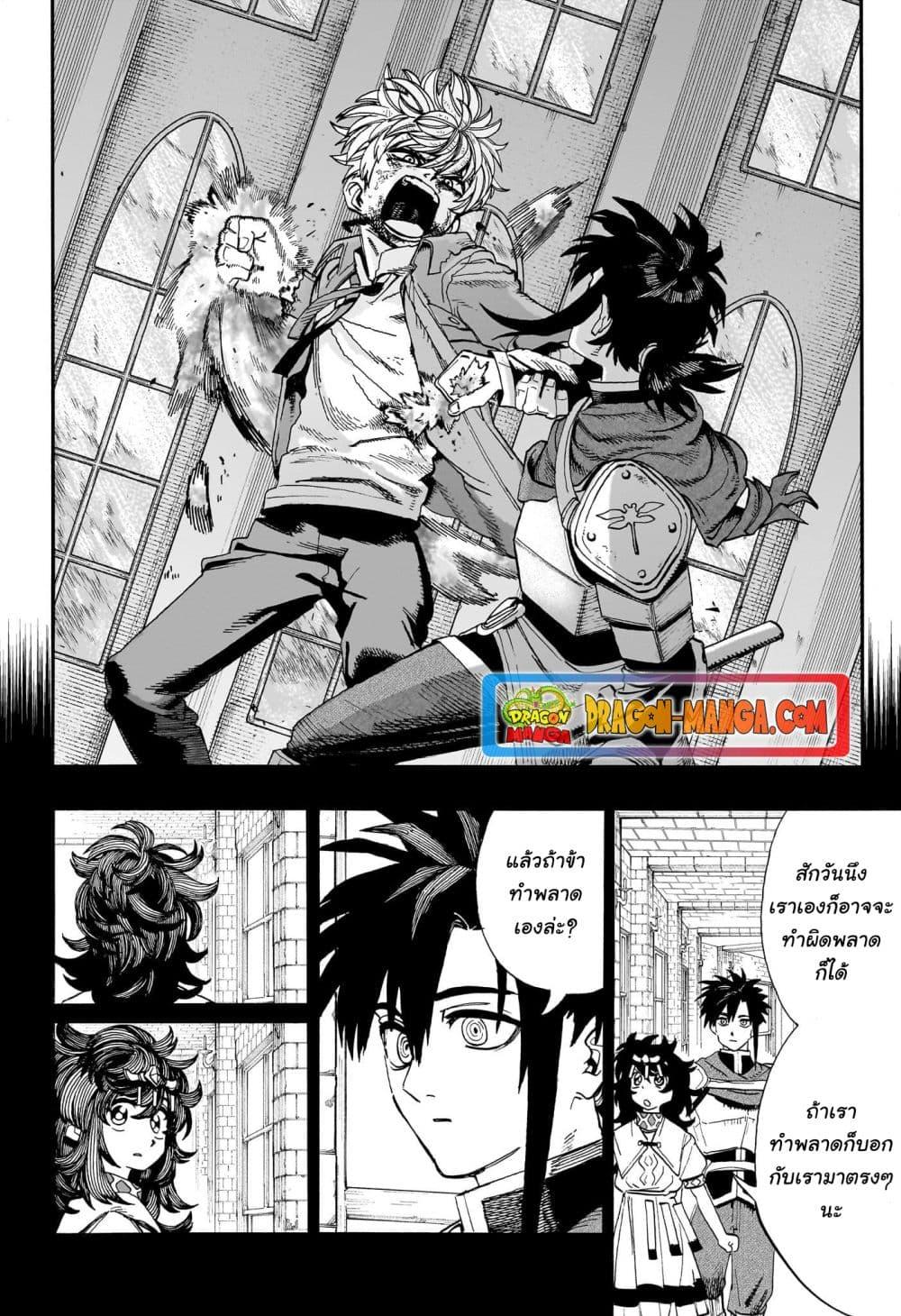 Manga-lc-com อ่านมังงะ อ่านการ์ตูน ออนไลน์ ฟรี MamaYuyu ตอนที่ 1 2 3 4 5 6 7 8 9 10 11 12 13 14 ฟรี ไม่มีโฆษณา Manga-lc - อ่าน มังงะ อ่าน การ์ตูน ออนไลน์ อ่านมังงะ ฟรี