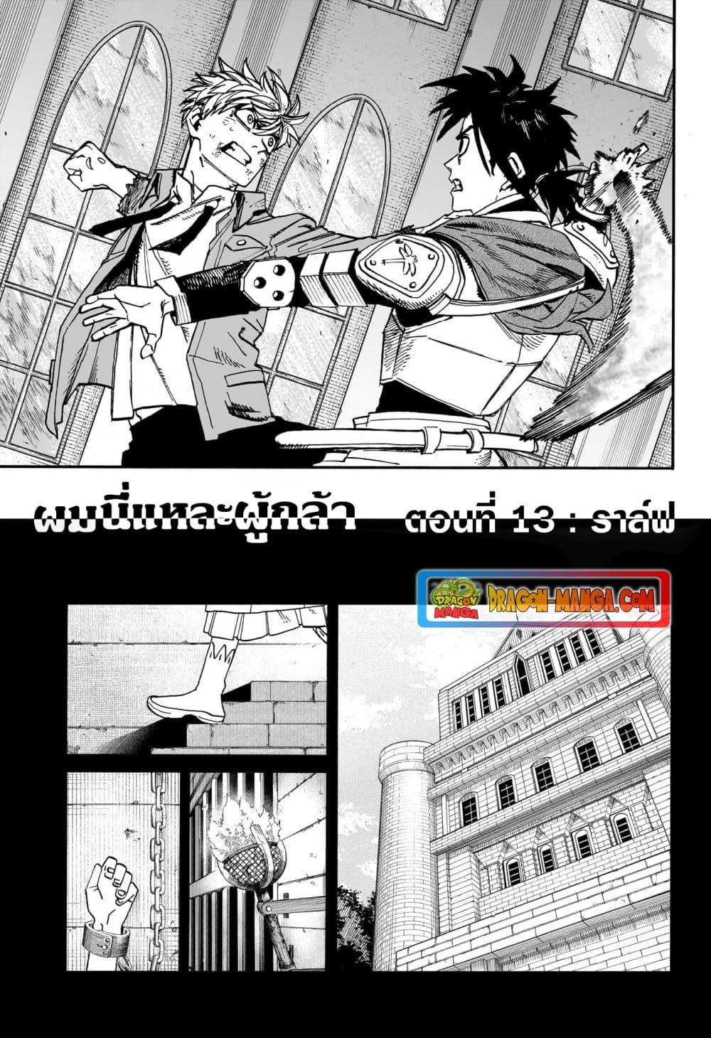 Manga-lc-com อ่านมังงะ อ่านการ์ตูน ออนไลน์ ฟรี MamaYuyu ตอนที่ 1 2 3 4 5 6 7 8 9 10 11 12 13 14 ฟรี ไม่มีโฆษณา Manga-lc - อ่าน มังงะ อ่าน การ์ตูน ออนไลน์ อ่านมังงะ ฟรี