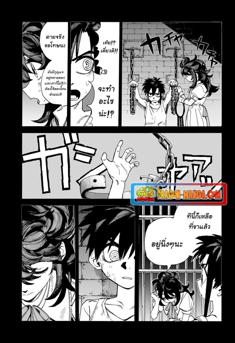 Manga-lc-com อ่านมังงะ อ่านการ์ตูน ออนไลน์ ฟรี MamaYuyu ตอนที่ 1 2 3 4 5 6 7 8 9 10 11 12 13 14 ฟรี ไม่มีโฆษณา Manga-lc - อ่าน มังงะ อ่าน การ์ตูน ออนไลน์ อ่านมังงะ ฟรี