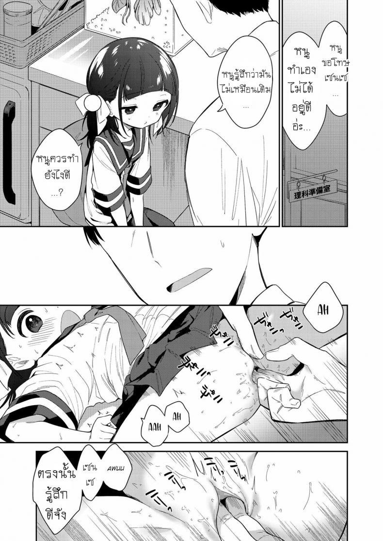 Doujin-Lc- อ่าน โดจิน มังฮวา เกาหลี ญี่ปุ่น จีน แปลไทย ยัยตัวร้าย [Nogiwa Kaede] Waruiko -Zenpen- Bad Girl Part One ตอนที่ 1 2 3 4 5 6 7 8 9 10 11 12 13 14 ฟรี ไม่มีโฆษณา อ่าน โดจิน Manhwa เกาหลี ญี่ปุ่น จีน เรามีครบ คัดมาให้เน้นๆ โดจิน 18+ รับประกันความฟินโดย  Doujin Lc