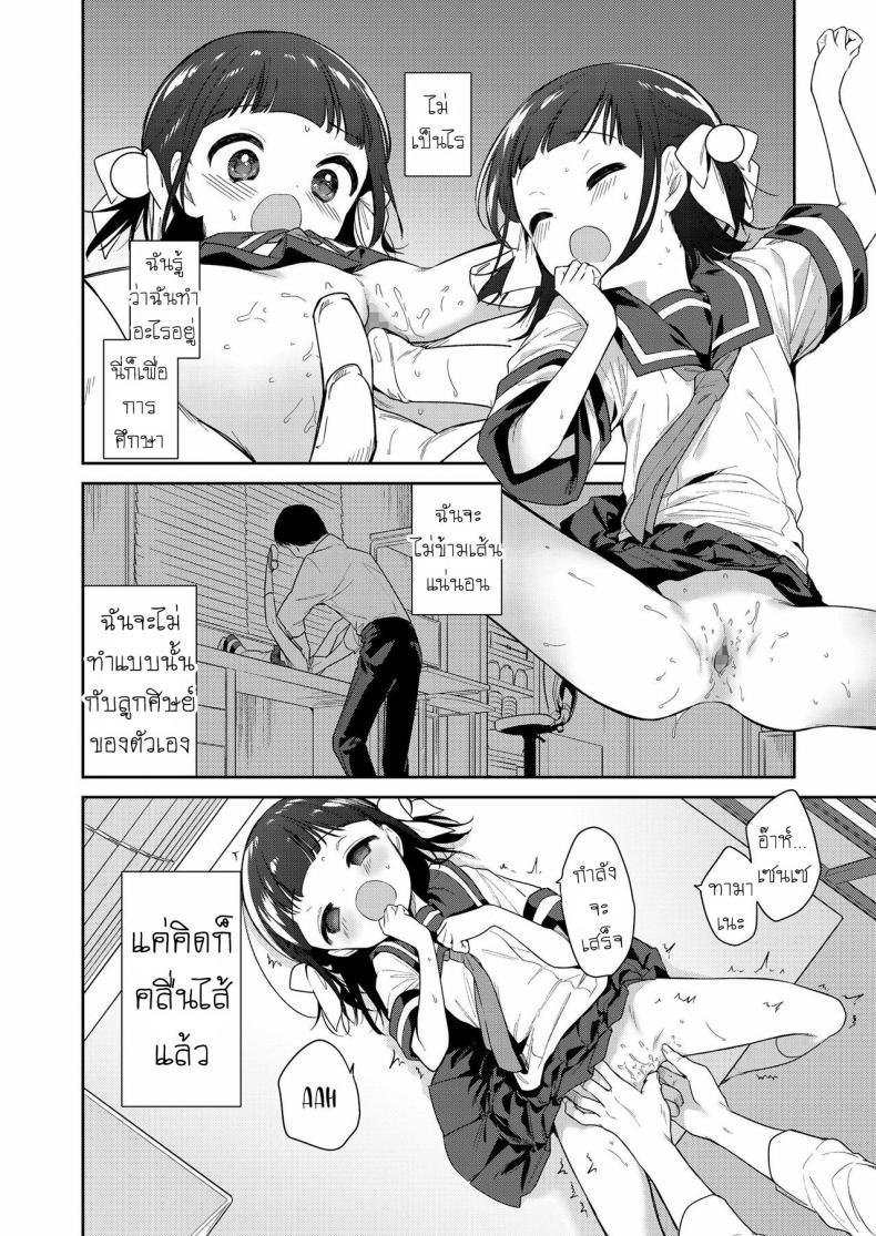 Doujin-Lc- อ่าน โดจิน มังฮวา เกาหลี ญี่ปุ่น จีน แปลไทย ยัยตัวร้าย [Nogiwa Kaede] Waruiko -Zenpen- Bad Girl Part One ตอนที่ 1 2 3 4 5 6 7 8 9 10 11 12 13 14 ฟรี ไม่มีโฆษณา อ่าน โดจิน Manhwa เกาหลี ญี่ปุ่น จีน เรามีครบ คัดมาให้เน้นๆ โดจิน 18+ รับประกันความฟินโดย  Doujin Lc