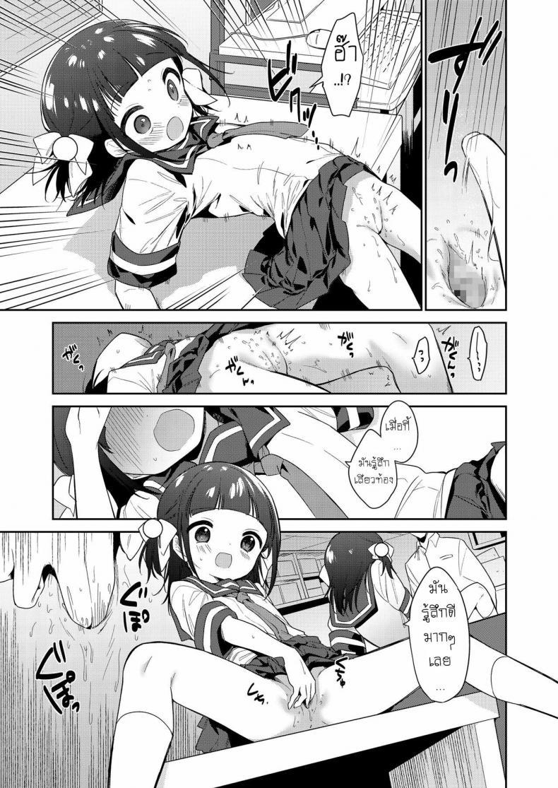 Doujin-Lc- อ่าน โดจิน มังฮวา เกาหลี ญี่ปุ่น จีน แปลไทย ยัยตัวร้าย [Nogiwa Kaede] Waruiko -Zenpen- Bad Girl Part One ตอนที่ 1 2 3 4 5 6 7 8 9 10 11 12 13 14 ฟรี ไม่มีโฆษณา อ่าน โดจิน Manhwa เกาหลี ญี่ปุ่น จีน เรามีครบ คัดมาให้เน้นๆ โดจิน 18+ รับประกันความฟินโดย  Doujin Lc
