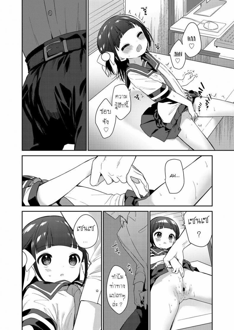 Doujin-Lc- อ่าน โดจิน มังฮวา เกาหลี ญี่ปุ่น จีน แปลไทย ยัยตัวร้าย [Nogiwa Kaede] Waruiko -Zenpen- Bad Girl Part One ตอนที่ 1 2 3 4 5 6 7 8 9 10 11 12 13 14 ฟรี ไม่มีโฆษณา อ่าน โดจิน Manhwa เกาหลี ญี่ปุ่น จีน เรามีครบ คัดมาให้เน้นๆ โดจิน 18+ รับประกันความฟินโดย  Doujin Lc