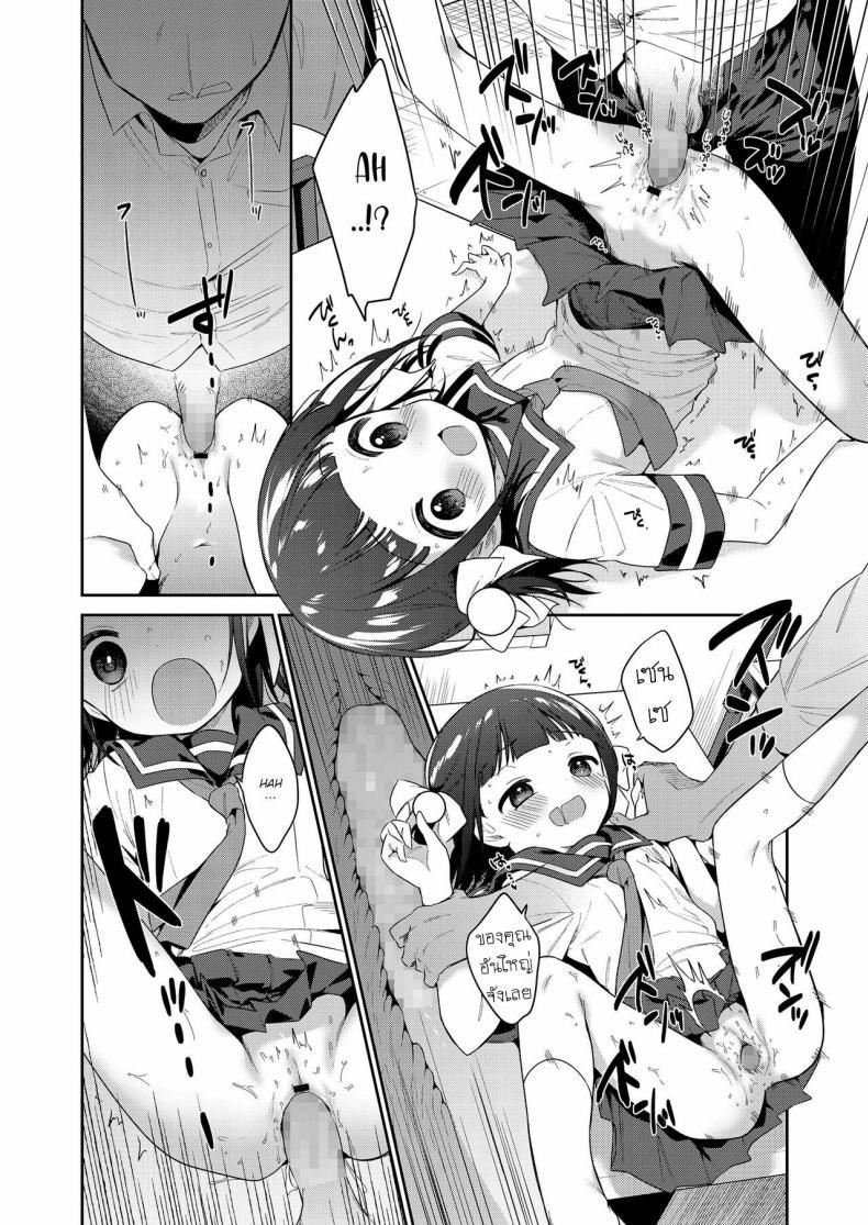Doujin-Lc- อ่าน โดจิน มังฮวา เกาหลี ญี่ปุ่น จีน แปลไทย ยัยตัวร้าย [Nogiwa Kaede] Waruiko -Zenpen- Bad Girl Part One ตอนที่ 1 2 3 4 5 6 7 8 9 10 11 12 13 14 ฟรี ไม่มีโฆษณา อ่าน โดจิน Manhwa เกาหลี ญี่ปุ่น จีน เรามีครบ คัดมาให้เน้นๆ โดจิน 18+ รับประกันความฟินโดย  Doujin Lc