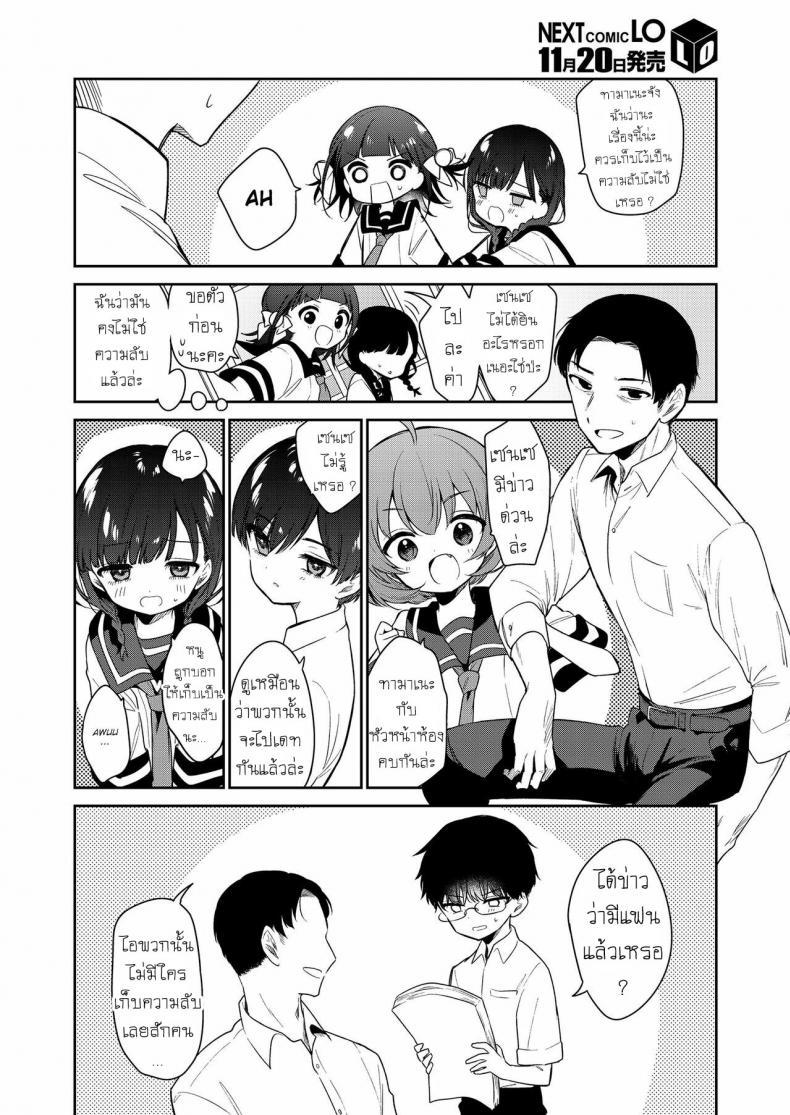 Doujin-Lc- อ่าน โดจิน มังฮวา เกาหลี ญี่ปุ่น จีน แปลไทย ยัยตัวร้าย [Nogiwa Kaede] Waruiko -Zenpen- Bad Girl Part One ตอนที่ 1 2 3 4 5 6 7 8 9 10 11 12 13 14 ฟรี ไม่มีโฆษณา อ่าน โดจิน Manhwa เกาหลี ญี่ปุ่น จีน เรามีครบ คัดมาให้เน้นๆ โดจิน 18+ รับประกันความฟินโดย  Doujin Lc