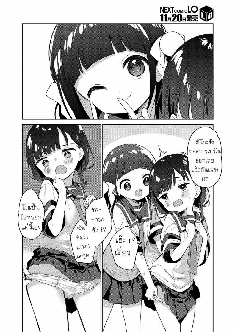 Doujin-Lc- อ่าน โดจิน มังฮวา เกาหลี ญี่ปุ่น จีน แปลไทย ยัยตัวร้าย [Nogiwa Kaede] Waruiko -Zenpen- Bad Girl Part One ตอนที่ 1 2 3 4 5 6 7 8 9 10 11 12 13 14 ฟรี ไม่มีโฆษณา อ่าน โดจิน Manhwa เกาหลี ญี่ปุ่น จีน เรามีครบ คัดมาให้เน้นๆ โดจิน 18+ รับประกันความฟินโดย  Doujin Lc