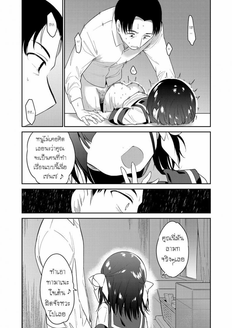 Doujin-Lc- อ่าน โดจิน มังฮวา เกาหลี ญี่ปุ่น จีน แปลไทย ยัยตัวร้าย [Nogiwa Kaede] Waruiko -Zenpen- Bad Girl Part One ตอนที่ 1 2 3 4 5 6 7 8 9 10 11 12 13 14 ฟรี ไม่มีโฆษณา อ่าน โดจิน Manhwa เกาหลี ญี่ปุ่น จีน เรามีครบ คัดมาให้เน้นๆ โดจิน 18+ รับประกันความฟินโดย  Doujin Lc