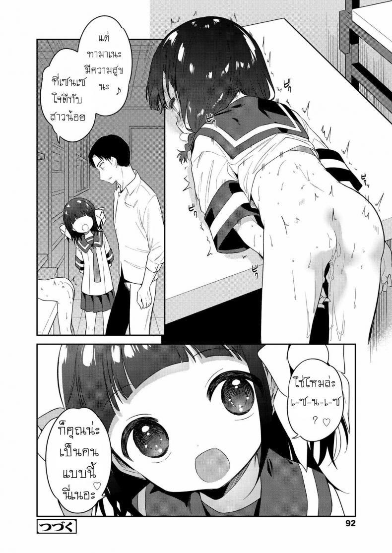 Doujin-Lc- อ่าน โดจิน มังฮวา เกาหลี ญี่ปุ่น จีน แปลไทย ยัยตัวร้าย [Nogiwa Kaede] Waruiko -Zenpen- Bad Girl Part One ตอนที่ 1 2 3 4 5 6 7 8 9 10 11 12 13 14 ฟรี ไม่มีโฆษณา อ่าน โดจิน Manhwa เกาหลี ญี่ปุ่น จีน เรามีครบ คัดมาให้เน้นๆ โดจิน 18+ รับประกันความฟินโดย  Doujin Lc