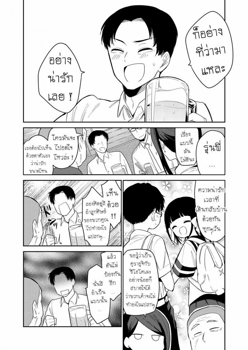 Doujin-Lc- อ่าน โดจิน มังฮวา เกาหลี ญี่ปุ่น จีน แปลไทย ยัยตัวร้าย [Nogiwa Kaede] Waruiko -Zenpen- Bad Girl Part One ตอนที่ 1 2 3 4 5 6 7 8 9 10 11 12 13 14 ฟรี ไม่มีโฆษณา อ่าน โดจิน Manhwa เกาหลี ญี่ปุ่น จีน เรามีครบ คัดมาให้เน้นๆ โดจิน 18+ รับประกันความฟินโดย  Doujin Lc