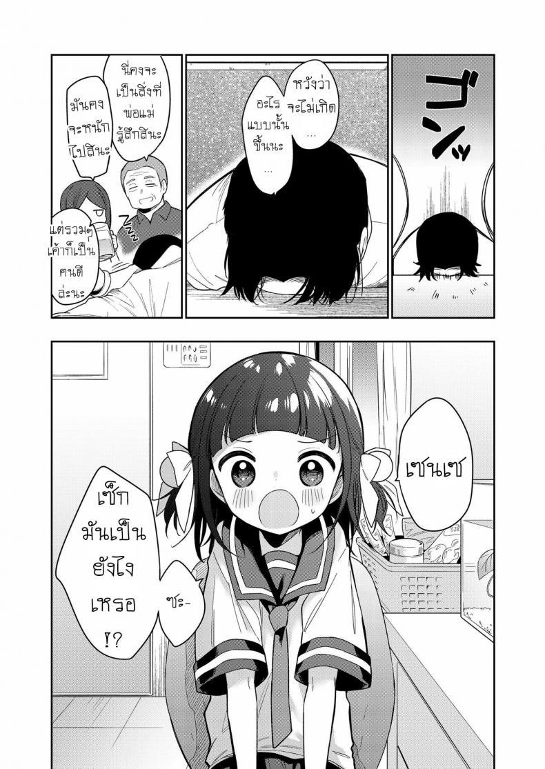 Doujin-Lc- อ่าน โดจิน มังฮวา เกาหลี ญี่ปุ่น จีน แปลไทย ยัยตัวร้าย [Nogiwa Kaede] Waruiko -Zenpen- Bad Girl Part One ตอนที่ 1 2 3 4 5 6 7 8 9 10 11 12 13 14 ฟรี ไม่มีโฆษณา อ่าน โดจิน Manhwa เกาหลี ญี่ปุ่น จีน เรามีครบ คัดมาให้เน้นๆ โดจิน 18+ รับประกันความฟินโดย  Doujin Lc