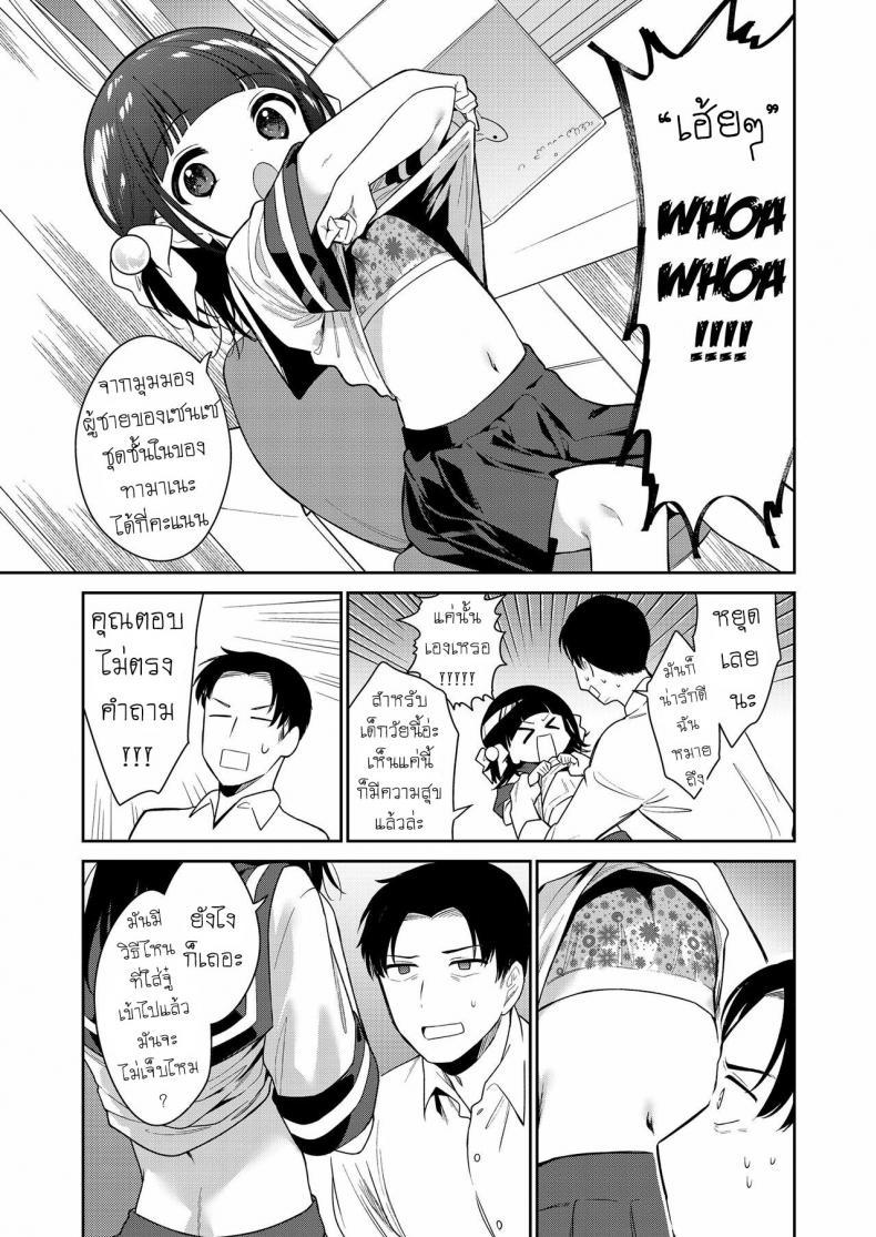 Doujin-Lc- อ่าน โดจิน มังฮวา เกาหลี ญี่ปุ่น จีน แปลไทย ยัยตัวร้าย [Nogiwa Kaede] Waruiko -Zenpen- Bad Girl Part One ตอนที่ 1 2 3 4 5 6 7 8 9 10 11 12 13 14 ฟรี ไม่มีโฆษณา อ่าน โดจิน Manhwa เกาหลี ญี่ปุ่น จีน เรามีครบ คัดมาให้เน้นๆ โดจิน 18+ รับประกันความฟินโดย  Doujin Lc