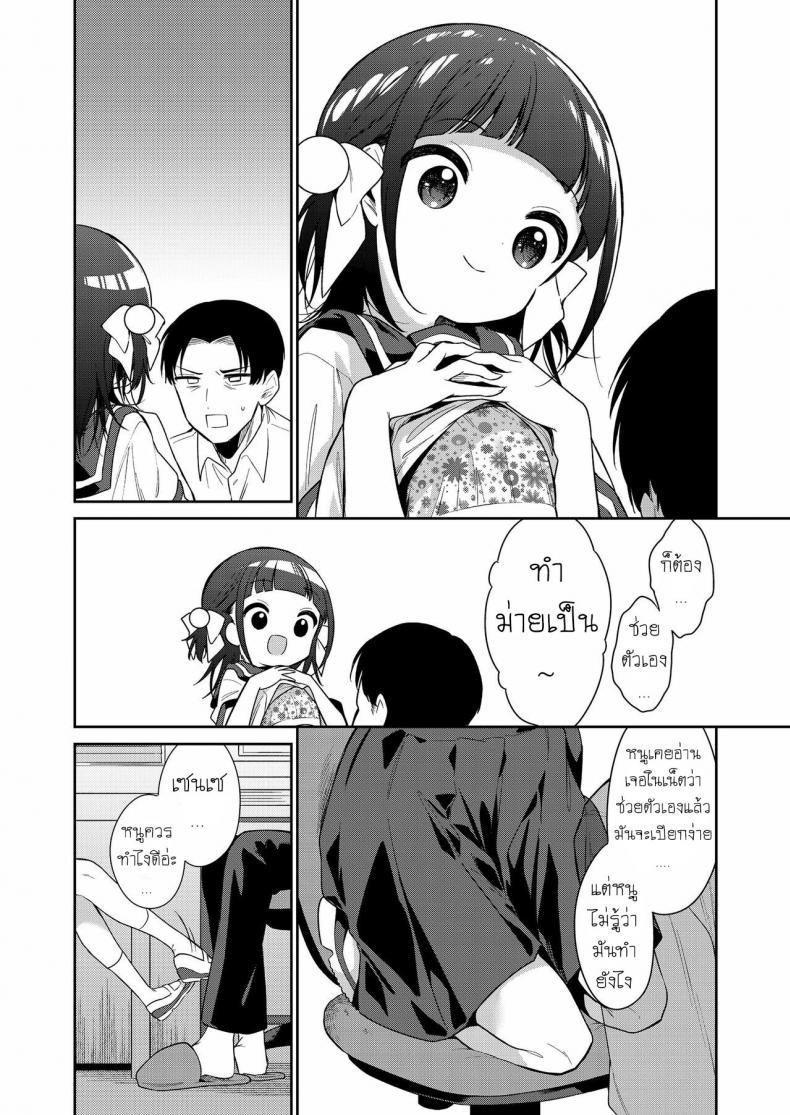 Doujin-Lc- อ่าน โดจิน มังฮวา เกาหลี ญี่ปุ่น จีน แปลไทย ยัยตัวร้าย [Nogiwa Kaede] Waruiko -Zenpen- Bad Girl Part One ตอนที่ 1 2 3 4 5 6 7 8 9 10 11 12 13 14 ฟรี ไม่มีโฆษณา อ่าน โดจิน Manhwa เกาหลี ญี่ปุ่น จีน เรามีครบ คัดมาให้เน้นๆ โดจิน 18+ รับประกันความฟินโดย  Doujin Lc