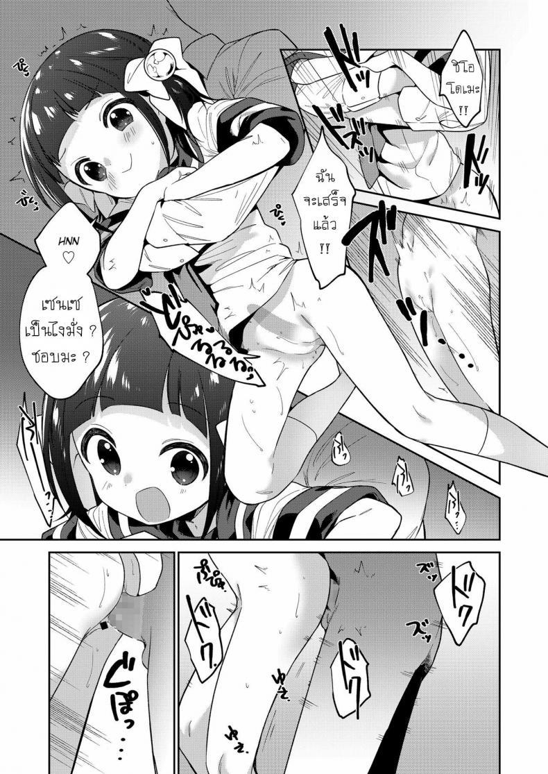 Doujin-Lc- อ่าน โดจิน มังฮวา เกาหลี ญี่ปุ่น จีน แปลไทย ยัยตัวร้าย [Nogiwa Kaede] Waruiko -Zenpen- Bad Girl Part One ตอนที่ 1 2 3 4 5 6 7 8 9 10 11 12 13 14 ฟรี ไม่มีโฆษณา อ่าน โดจิน Manhwa เกาหลี ญี่ปุ่น จีน เรามีครบ คัดมาให้เน้นๆ โดจิน 18+ รับประกันความฟินโดย  Doujin Lc