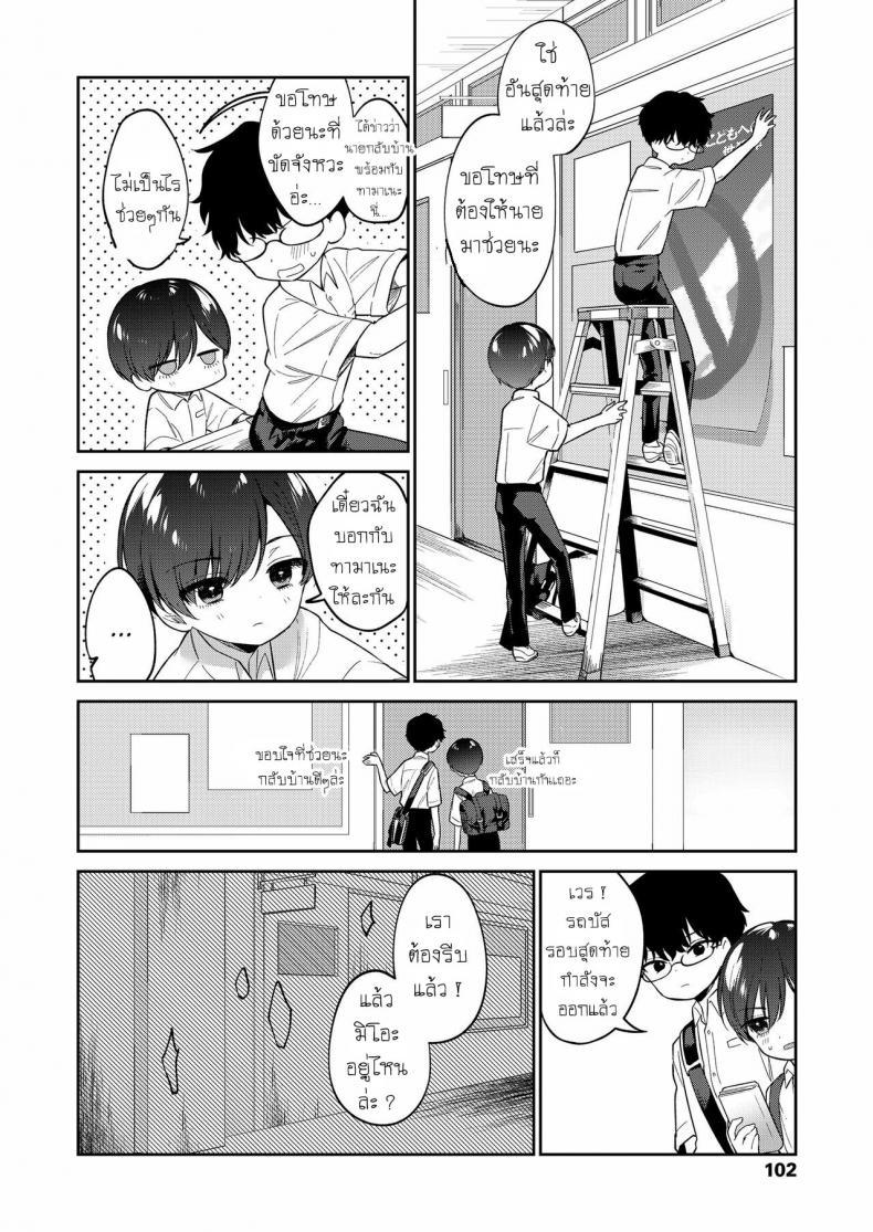 Doujin-Lc- อ่าน โดจิน มังฮวา เกาหลี ญี่ปุ่น จีน แปลไทย ยัยตัวร้าย [Nogiwa Kaede] Waruiko -Zenpen- Bad Girl Part One ตอนที่ 1 2 3 4 5 6 7 8 9 10 11 12 13 14 ฟรี ไม่มีโฆษณา อ่าน โดจิน Manhwa เกาหลี ญี่ปุ่น จีน เรามีครบ คัดมาให้เน้นๆ โดจิน 18+ รับประกันความฟินโดย  Doujin Lc