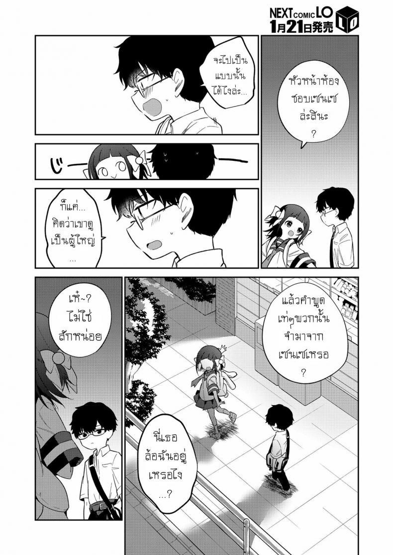 Doujin-Lc- อ่าน โดจิน มังฮวา เกาหลี ญี่ปุ่น จีน แปลไทย ยัยตัวร้าย [Nogiwa Kaede] Waruiko -Zenpen- Bad Girl Part One ตอนที่ 1 2 3 4 5 6 7 8 9 10 11 12 13 14 ฟรี ไม่มีโฆษณา อ่าน โดจิน Manhwa เกาหลี ญี่ปุ่น จีน เรามีครบ คัดมาให้เน้นๆ โดจิน 18+ รับประกันความฟินโดย  Doujin Lc