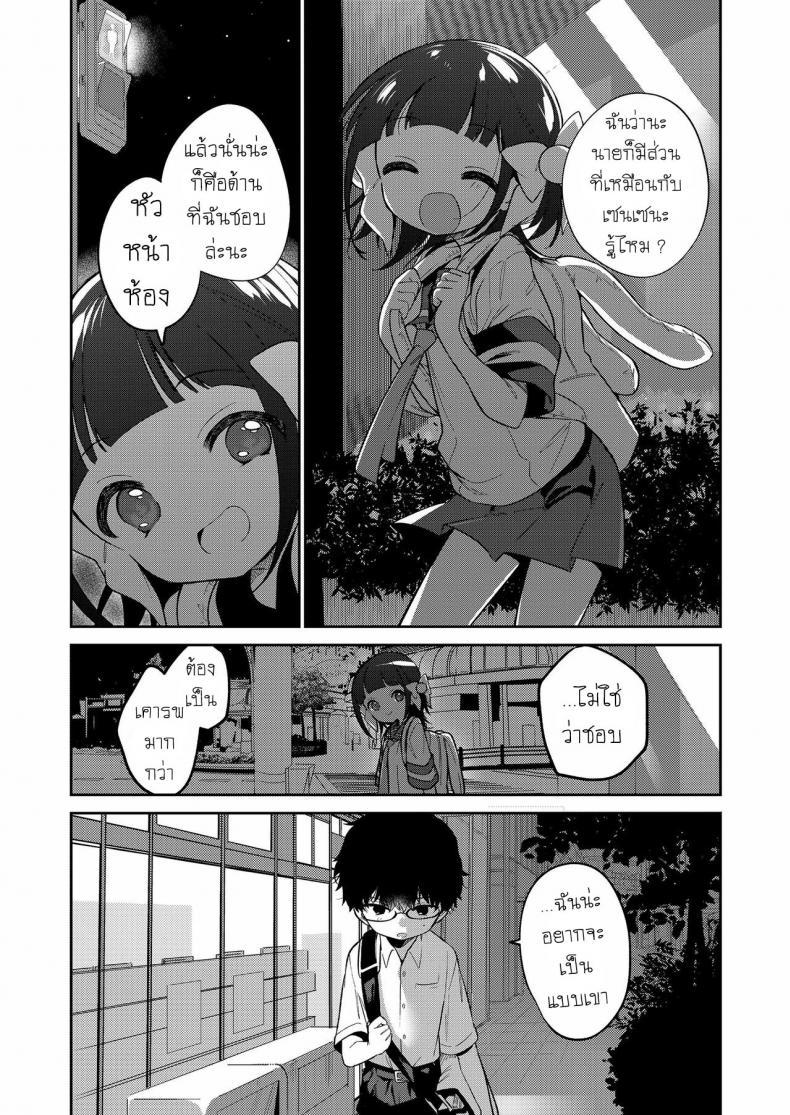 Doujin-Lc- อ่าน โดจิน มังฮวา เกาหลี ญี่ปุ่น จีน แปลไทย ยัยตัวร้าย [Nogiwa Kaede] Waruiko -Zenpen- Bad Girl Part One ตอนที่ 1 2 3 4 5 6 7 8 9 10 11 12 13 14 ฟรี ไม่มีโฆษณา อ่าน โดจิน Manhwa เกาหลี ญี่ปุ่น จีน เรามีครบ คัดมาให้เน้นๆ โดจิน 18+ รับประกันความฟินโดย  Doujin Lc