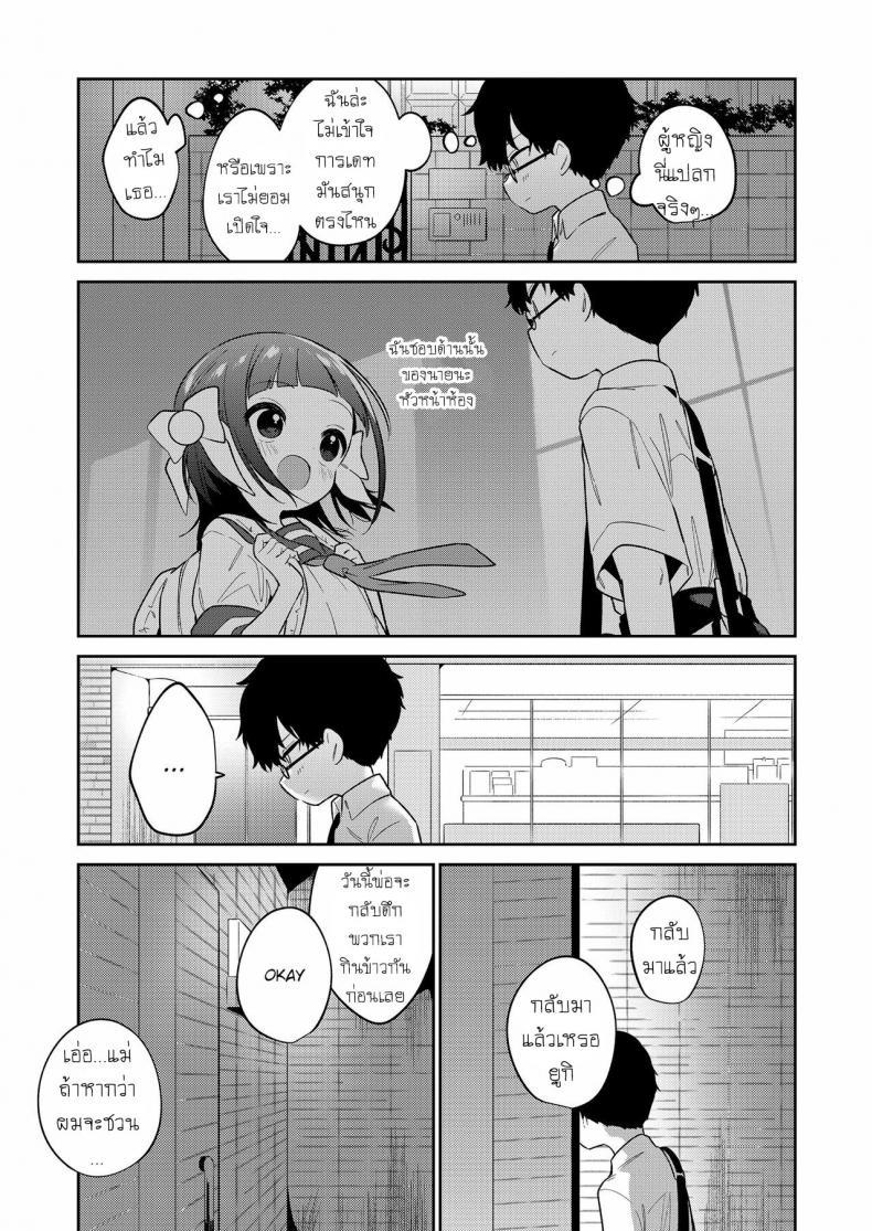 Doujin-Lc- อ่าน โดจิน มังฮวา เกาหลี ญี่ปุ่น จีน แปลไทย ยัยตัวร้าย [Nogiwa Kaede] Waruiko -Zenpen- Bad Girl Part One ตอนที่ 1 2 3 4 5 6 7 8 9 10 11 12 13 14 ฟรี ไม่มีโฆษณา อ่าน โดจิน Manhwa เกาหลี ญี่ปุ่น จีน เรามีครบ คัดมาให้เน้นๆ โดจิน 18+ รับประกันความฟินโดย  Doujin Lc