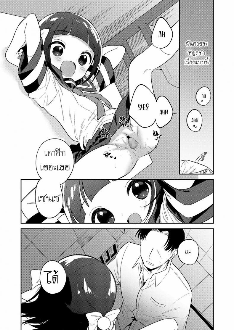 Doujin-Lc- อ่าน โดจิน มังฮวา เกาหลี ญี่ปุ่น จีน แปลไทย ยัยตัวร้าย [Nogiwa Kaede] Waruiko -Zenpen- Bad Girl Part One ตอนที่ 1 2 3 4 5 6 7 8 9 10 11 12 13 14 ฟรี ไม่มีโฆษณา อ่าน โดจิน Manhwa เกาหลี ญี่ปุ่น จีน เรามีครบ คัดมาให้เน้นๆ โดจิน 18+ รับประกันความฟินโดย  Doujin Lc