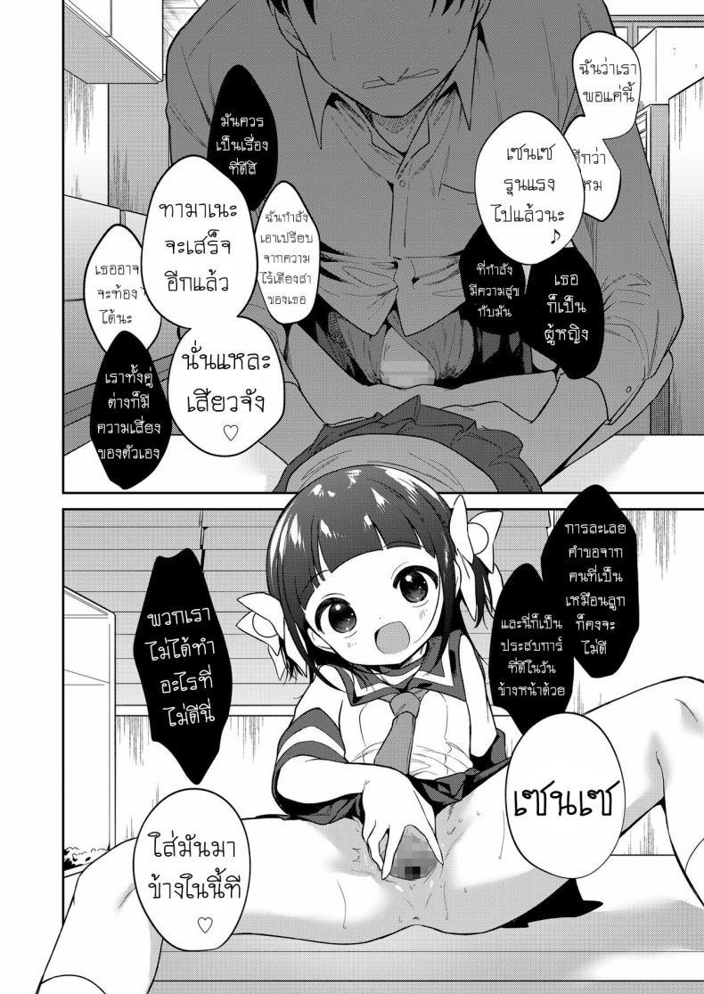 Doujin-Lc- อ่าน โดจิน มังฮวา เกาหลี ญี่ปุ่น จีน แปลไทย ยัยตัวร้าย [Nogiwa Kaede] Waruiko -Zenpen- Bad Girl Part One ตอนที่ 1 2 3 4 5 6 7 8 9 10 11 12 13 14 ฟรี ไม่มีโฆษณา อ่าน โดจิน Manhwa เกาหลี ญี่ปุ่น จีน เรามีครบ คัดมาให้เน้นๆ โดจิน 18+ รับประกันความฟินโดย  Doujin Lc