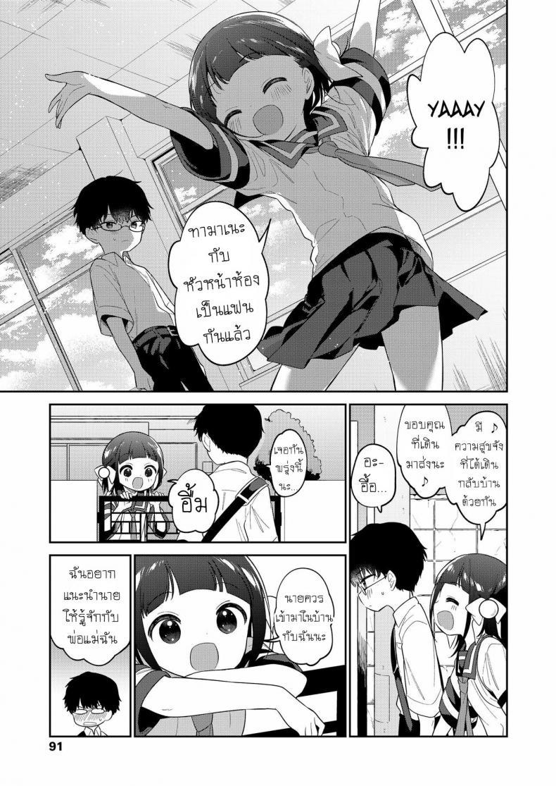 Doujin-Lc- อ่าน โดจิน มังฮวา เกาหลี ญี่ปุ่น จีน แปลไทย ยัยตัวร้าย [Nogiwa Kaede] Waruiko -Zenpen- Bad Girl Part One ตอนที่ 1 2 3 4 5 6 7 8 9 10 11 12 13 14 ฟรี ไม่มีโฆษณา อ่าน โดจิน Manhwa เกาหลี ญี่ปุ่น จีน เรามีครบ คัดมาให้เน้นๆ โดจิน 18+ รับประกันความฟินโดย  Doujin Lc